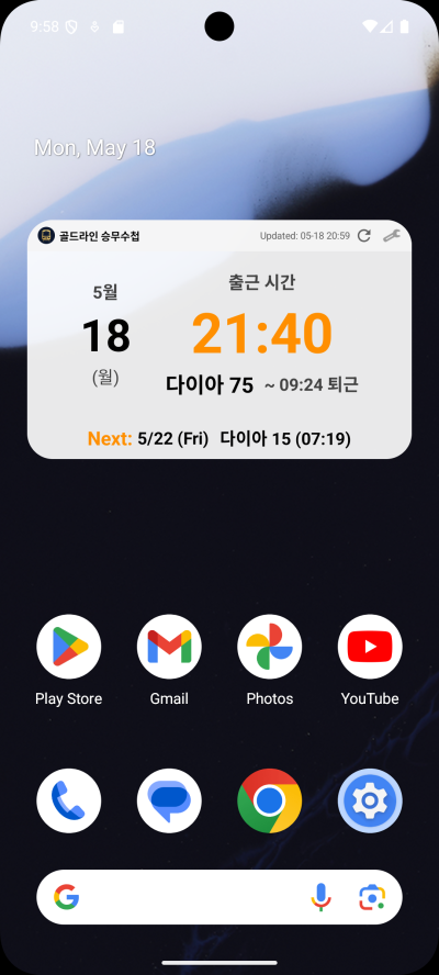 Screenshot_1779109107