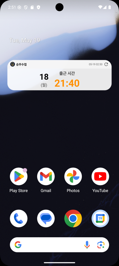 Screenshot_1779126682