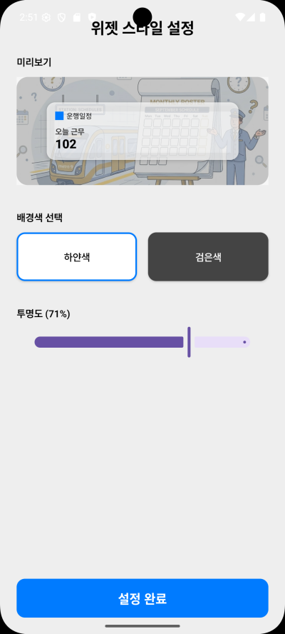 Screenshot_1779126707