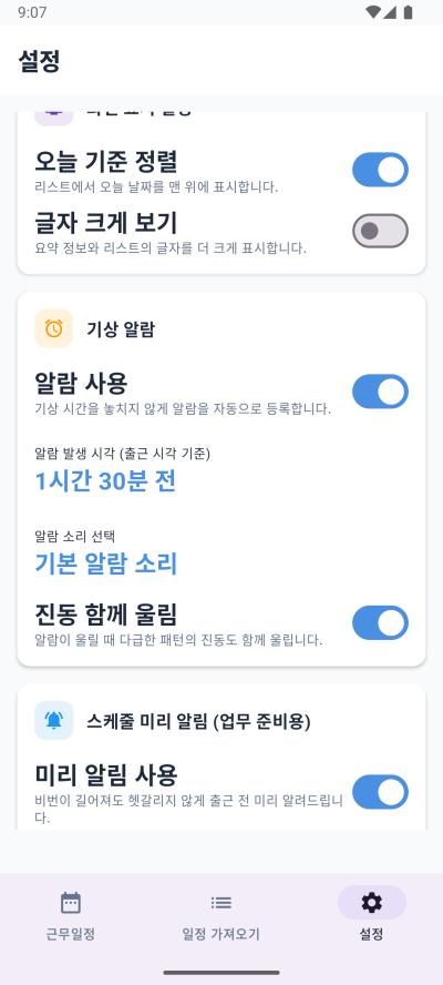 Screenshot_1779494866