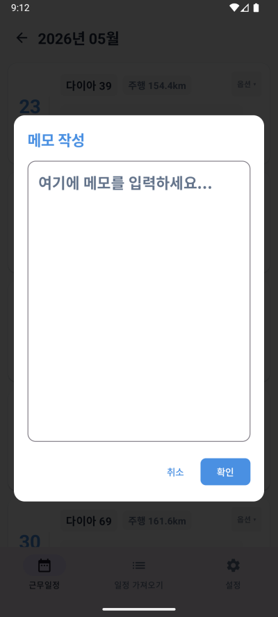 Screenshot_1779495137